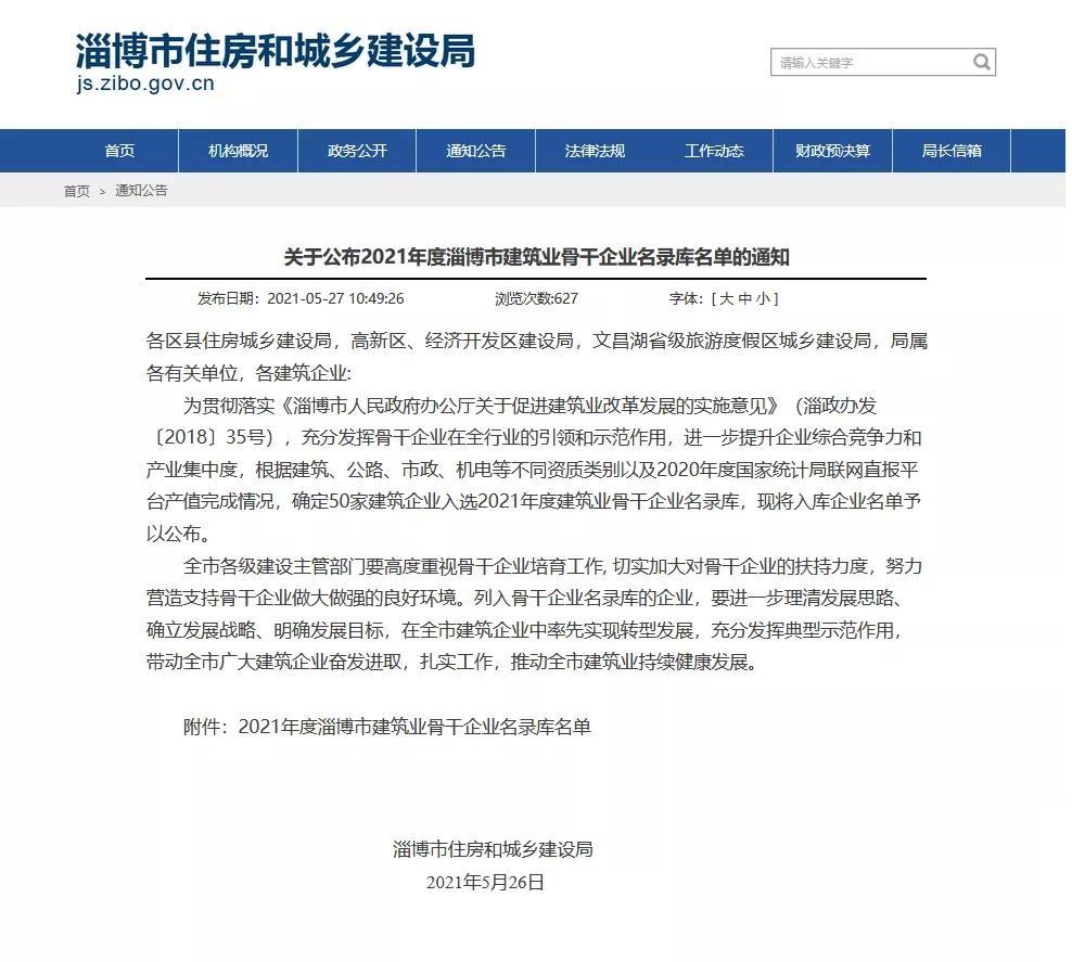 1623208866354057.jpg 微信圖片_20210609110259.jpg