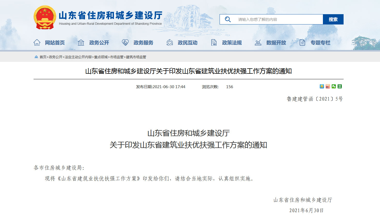 1625212456358848.jpg 頭.jpg