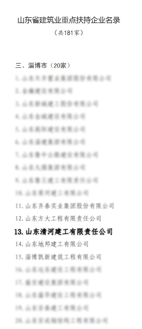 1625212596122758.jpg 181家扶持.jpg