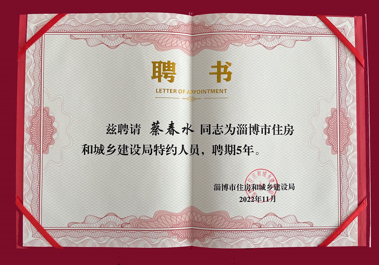 聘書1.jpg
