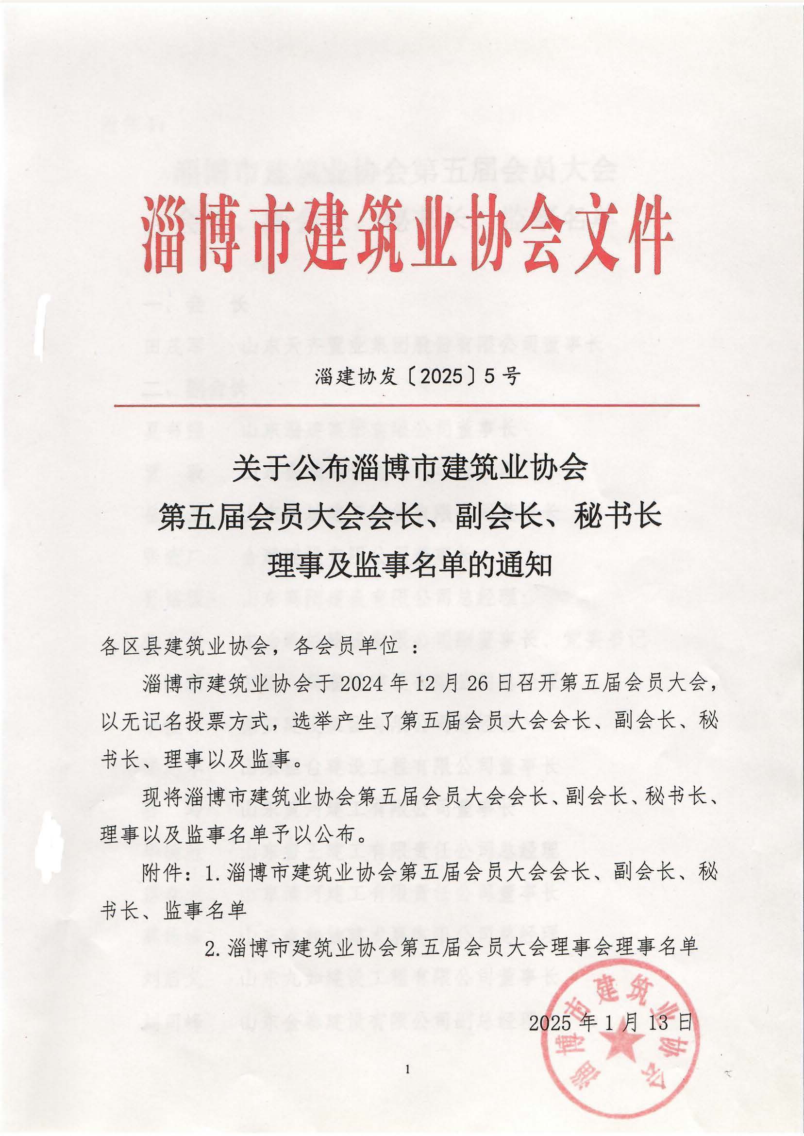 1736838151160061.jpg 8b94b7c9e14b825be0533a88c31b7e7b_be159a63b075ff834ac270cbc12d06c7_8_頁面_1.jpg