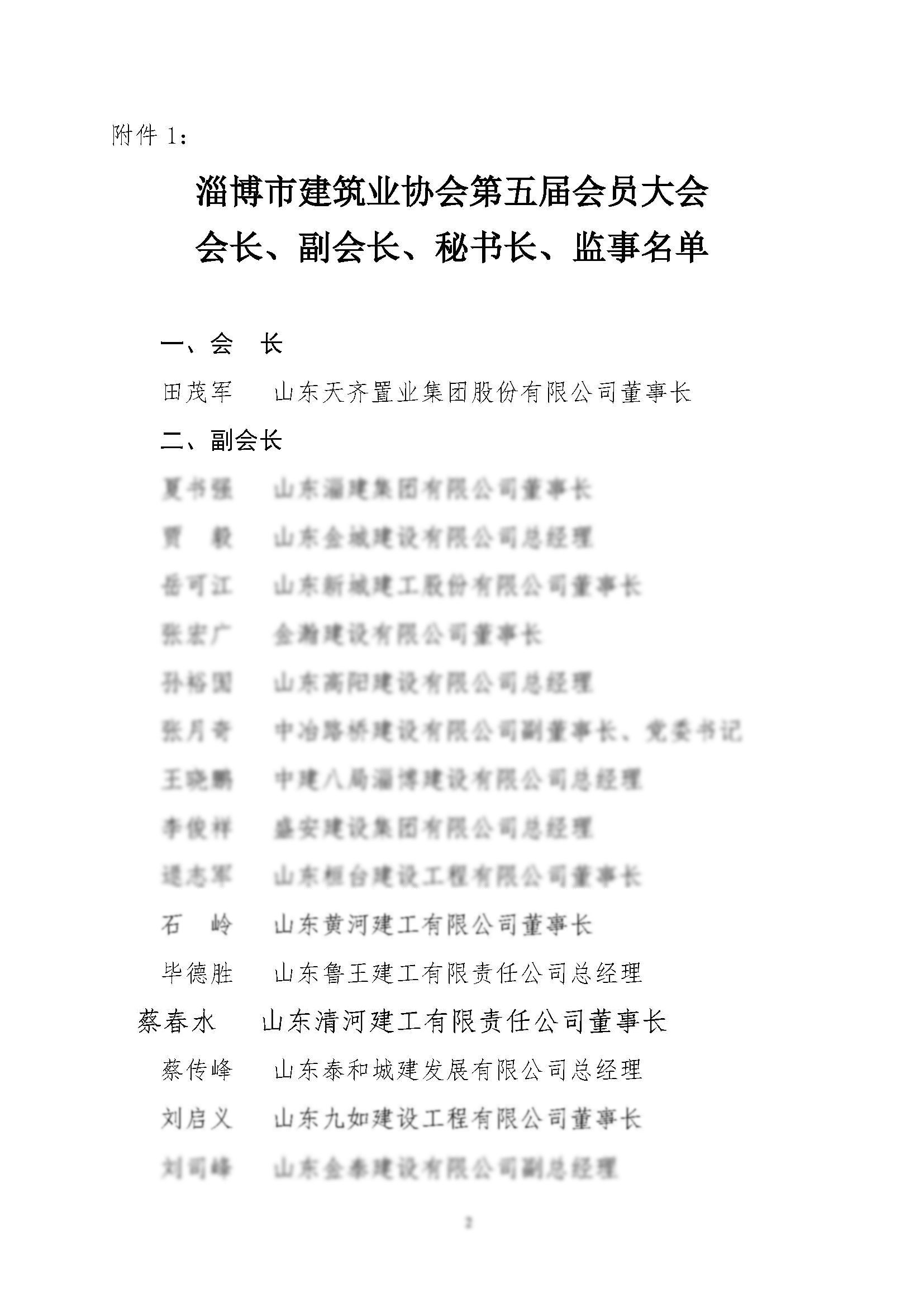 1736838308511567.jpg 11111.jpg